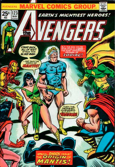 Avengers, The (1963 series) #123 cover