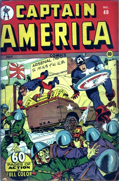 Captain America Comics #40