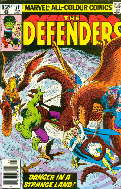 Defenders, The (1972 series) #71 cover