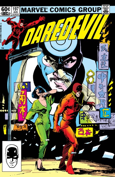 Daredevil #197