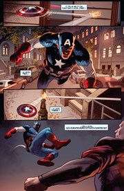 Page #2from Captain America (2023 series) #4