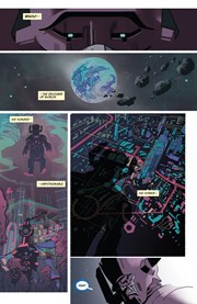 Page #1from Silver Surfer: The Best Defense #1