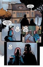 Page #1from Incredible Hulk (2023 series) #24