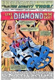 Page #1from Thor (1966 series) #271