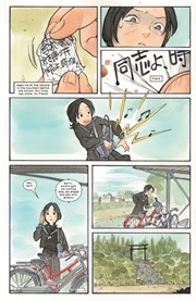 Page #5 from Ultimate X-Men (2024 series) #1