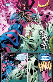 Page #2from What If...? Galactus: Galactus Transformed Moon Knight? (2025 series) #1