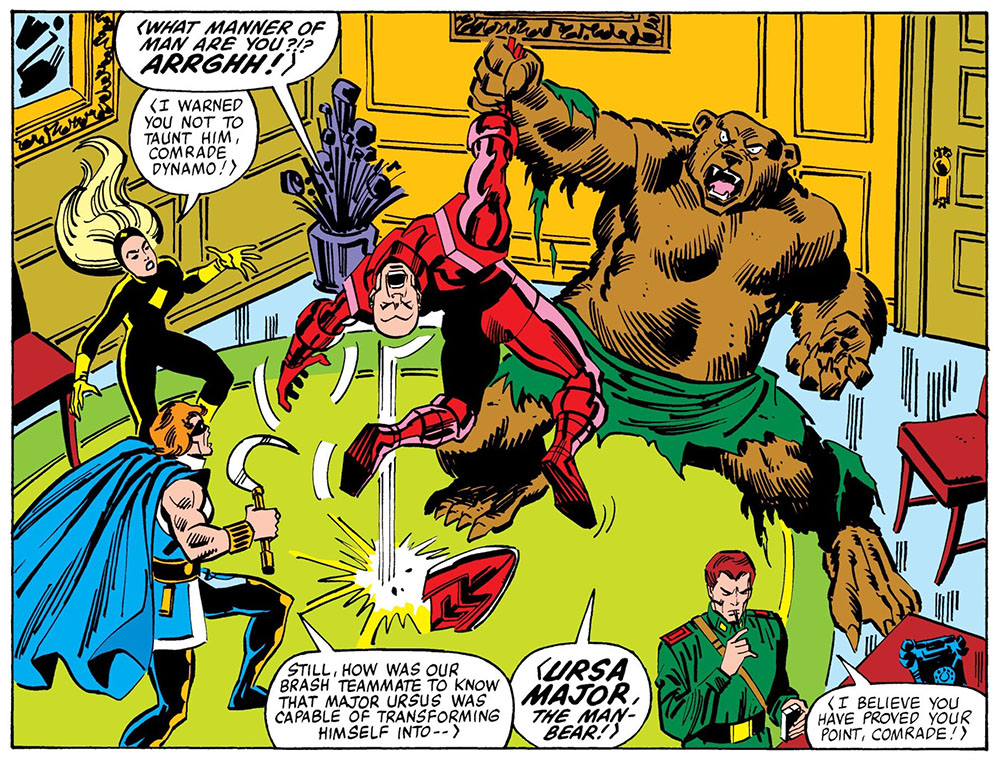 Image from Incredible Hulk, The (1968 series) #258